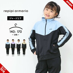 W[W㉺ LbY WjA ̎q j̎q tďH~ 140cm 150cm 160cm 170cm ZbgAbv X|[cEFA [EFA   K[Y {[CY w wZ w wZ q