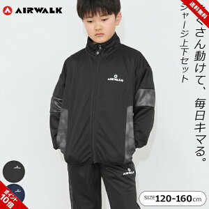 W[W ㉺Zbg GA[EH[N LbY WjA j̎q 120cm 130cm 140cm 150cm 160cm ubN lCr[ AIR WALK EH[Abvn[tpc S uh X|[c tH ZbgAbv w