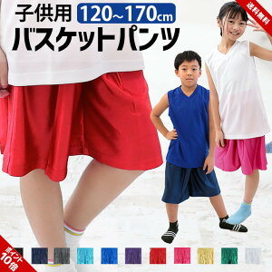 W[W pc n[tpc LbY WjA j̎q ̎q W[W 킢  t oXPbgpc 120cm 130cm 140cm 150cm 160cm oXPpc oXPbg{[pc {NV