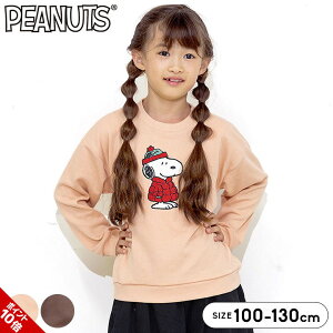 Xk[s[ уg[i[ g[i[ TKhJ LbY ̎q 100cm 110cm 120cm 130cm q LN^[ gbvX g[i[  H~t ct ۈ牀 w  q IW 