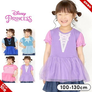 fBYj[vZX Ȃ肫 vg TVc LbY ̎q t  100cm 110cm 120cm 130cm q  w LN^[ AG GT Ai vcF 