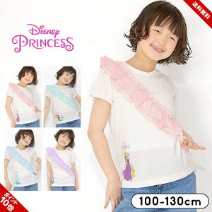 fBYj[vZX vg VtH TVc LbY ̎q t  100cm 110cm 120cm 130cm q  w LN^[ vcF AG GT Ai 