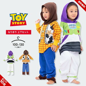 gCXg[[ Ȃ肫 ㉺Zbg p[J[ pc j̎q LbY nEB ߑ q  RXv EbfB oY fBYj[ 100cm 110cm 120cm 130cm disney tďH ct ۈ牀 w 