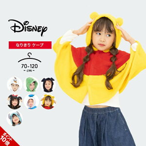 fBYj[ Ȃ肫 P[v }g ̎q j̎q xr[ LbY nEB ߑ q  RXv ~bL[ ~j[ v[ hih fCW[ T[ 70 80 90 100 110 120 disney tďH~ 