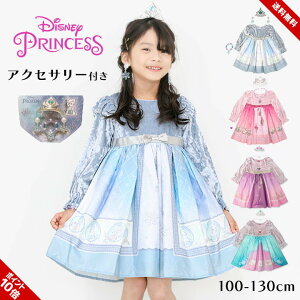 fBYj[vZX hX s[X ANZT[t RX`[ LbY ̎q vcF GT 100 110 120 130cm Disney nEB ߑ q ̎q Pl  RXv  L