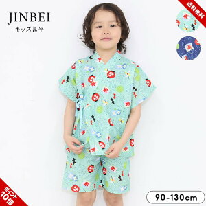 r j̎q q  100 LbY  90cm 100cm 110cm 120cm 130cm   xr[ LbY  EGXgS čՂ HՂ ~x ~ [ Cxg  O[ ԉ 