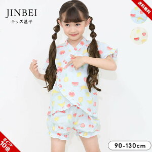 r ̎q q  100 90cm 100cm 110cm 120cm 130cm   xr[ LbY  EGXgS čՂ HՂ ~x ~ [ Cxg ԉ v[g F N[ XCJ t[