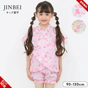 r ̎q q  100 90cm 100cm 110cm 120cm 130cm   xr[ LbY  EGXgS čՂ HՂ ~x ~ [ Cxg ԉ v[g  sN  