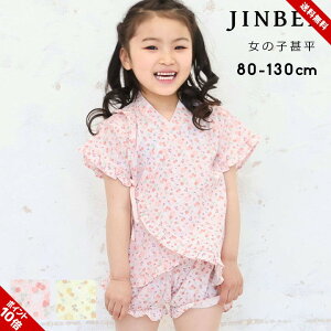 r ̎q q  100 110 120 130 80 90 95 100cm   xr[ LbY  EGXgS čՂ HՂ ~x ~ [ Cxg ԉ v[gsNCG[ ԕ C`S 