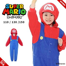 マリオ ハロウィン 衣装 子供 コスプレ スーパーマリオ 変身着ぐるみ キッズ 男の子 110cm 130cm 150cm なりきり 衣装 仮装 コスプレ ジュニア バンダイ BANDAI フリース ルームウェア パジャマ 秋冬 女の子 子供 レッド 送料無料 あす楽対応