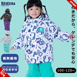 XL[EFA Z[_ Il LbY j̎q ̎q 100cm 110cm 120cm TCYߋ@\ ˃by mV[qbv NуgRbg ~MHf XL[ Xm{ ~ wZ XL[ 