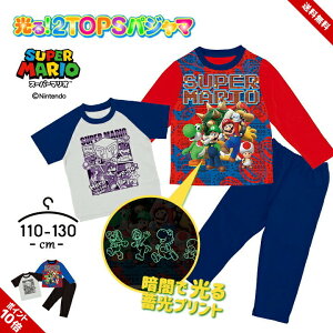 X[p[}I pW}  TVc j̎q LbY WjA gbvX2g 120cm 130cm 140cm 2gbvX q tďH ㉺Zbg  q j o_C BANDAI {[CY w