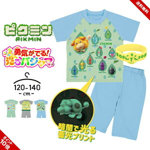 sN~ pW} j̎q ̎q LbY WjA ㉺Zbg  n[tpc 120cm 130cm 140cm q t j  o_C ct ۈ牀 c w  ECłpW