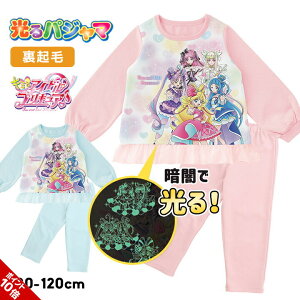 vLA pW} N ̎q LbY 100cm 110cm 120cm㉺Zbg  L~ƃAChvLA q tH~  o_C iCgEFA [EFA ct ۈ牀 c w