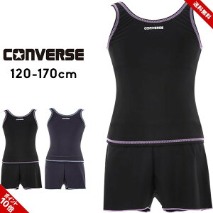 XN[ ̎q Zp[g ㉺Zp[g^ q  LbY 120cm 130cm 140cm 150cm 160cm 170cm WjA XN Ro[X w w CONVERSE 킢  nCEGXg K[Y 