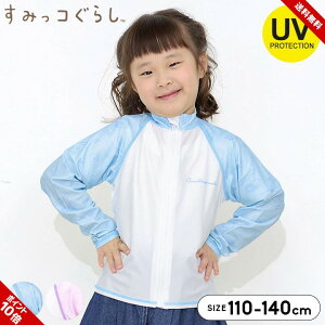 bVK[h LbY q WbvAbv bVWbv  ̎q j̎q q jq wZ XN[  ݂R炵 UVJbg t[hȂ 110cm 120cm 130cm 140cm WjA  XCE