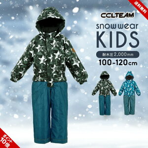 XL[EFA LbY j̎q Ȃ 100cm 110cm 120cm TCY cclteam s[X WvX[c Xm{ Xm[EFA j {[CY q EB^[ ~ XL[EGA w XL[ 