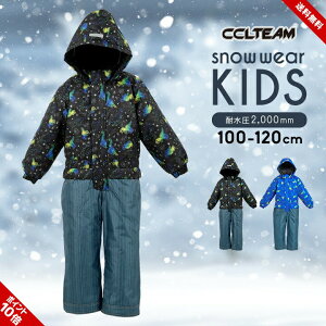 XL[EFA LbY j̎q Ȃ 100cm 110cm 120cm TCY cclteam s[X WvX[c Xm{ Xm[EFA q EB^[ ~ XL[EGA wZ XL[ V j {[