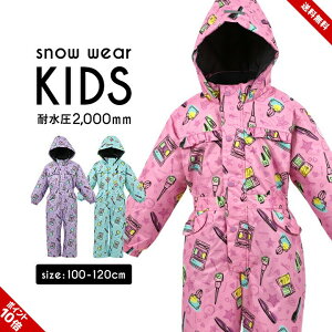 XL[EFA LbY ̎q Ȃ 100cm 110cm 120cm V Xm[Rr H TCY@\t ȓ ϐ2000mm t[ht WvX[c XL[EGA LbY V OV s