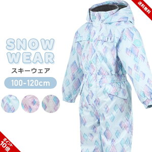 XL[EFA LbY ̎q Ȃ 100cm 110cm 120cm V Xm[Rr H TCY@\t ȓ ϐ2000mm t[ht WvX[c XL[EGA LbY V OV 