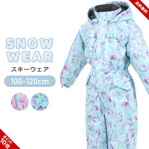 XL[EFA LbY ̎q Ȃ 100cm 110cm 120cm V Xm[Rr H TCY@\t ȓ ϐ2000mm t[ht WvX[c XL[EGA LbY V OV s