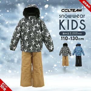 XL[EFA LbY WjA j̎q ㉺Zbg 110cm 120cm 130cm TCY Zp[g cclteam Xm[{[hEFA Xm{ j {[CY q ~  XL[EGA ct ۈ牀 w X