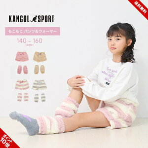 JS[X|[c {A pc bOEH[}[ LbY ̎q WjA V[gpc kangol sport tH~ 140cm 150cm 160cm  R{ ؓH [EFA   w 