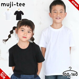 tVc n 100 LbY   j̎q ̎q ̑ ̑ 100cm 110cm 120cm 130cm 140cm 150cm 160cm w WjA ێ   XN[ ̈ j̎q ̎q jq q ʒOK [EF