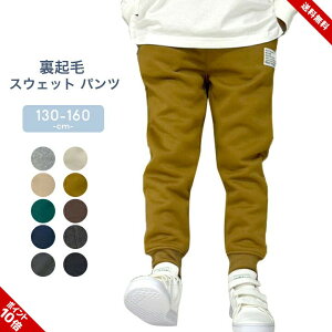 N XEFbg pc LbY WjA j̎q ̎q tH~ 130cm 140cm 150cm 160cm [EFA  pW}   n j  K[Y {[CY w wZ w