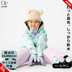 XL[EFA Ocean Pacific LbY WjA ̎q  fB[X 120cm 140cm 160cm S M L ^C_C ~g sN TbNX I[VpVtBbN XL[ Xm[{[h EB^[X|[c ~