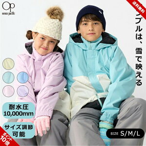 XL[EFA Ocean Pacific LbY WjA ̎q  fB[X 120cm 140cm 160cm S M L Vv x[W u[ x_[ ~g sN I[VpVtBbN XL[ Xm[{[h EB