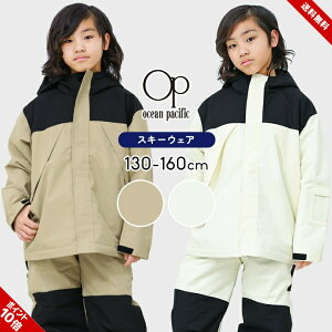 XL[EFA LbY WjA j̎q ̎q Zp[g ㉺Zbg 130cm 140cm 150cm 160cm TCY I[s[ op I[VpVtBbN Xm[EFA ~  XL[EGA w w 