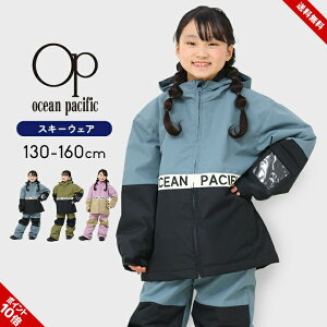 XL[EFA LbY WjA ̎q j̎q Zp[g ㉺Zbg 130cm 140cm 150cm 160cm [s[ op I[VpVtBbN Xm[EFA ~  XL[EGA w w V 