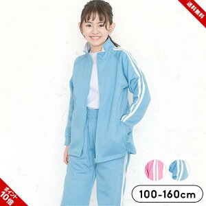 W[W ㉺ LbY WjA ̎q ㉺Zbg t   킢 q K[Y 100cm 110cm 120cm 130cm 140cm 150cm 160cm w X|[cEFA ^ TbNX sN qp [