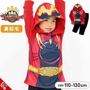 SWEW[ pW} N ϐg Ȃ肫pW} LbY j̎q ㉺Zbg H~ 110cm 120cm 130cm io[SWEW[ pW}   q q[[ L