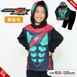 ʃC_[[bc pW} N ϐg Ȃ肫pW} LbY j̎q ㉺Zbg H~ 100cm 110cm 120cm   q j ʃC_[ [bc Q ct ۈ牀  L