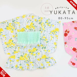  q Zp[g ̎q ߃hX 3_Zbg ㉺Zbg XJ[g 2WAY уZbg xr[ LbY 80cm 90cm 95cm  Ղ s ۈ牀 ct Ղ ԉΑ q ̎q 