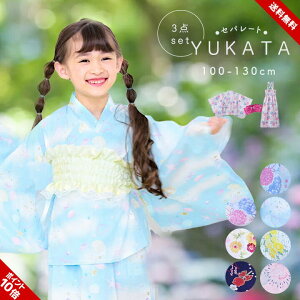  q Zp[g s[X ㉺Zbg ̎q  3_Zbg ThX 100cm 110cm 120cm 130cm q qǂ ȒP ԉΑ čՂ  