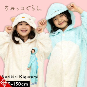 ݂R炵  LbY ˂ Ƃ nEB ߑ q pW} 100cm 110cm 120cm 130cm 140cm 150cm RX`[ LN^[Ȃ肫ObY ݂炵 RXv 