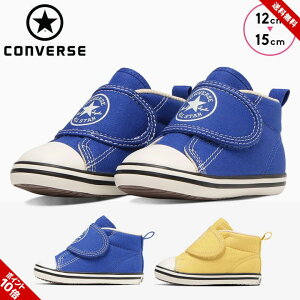 Ro[X I[X^[ Xj[J[V[Y xr[ j̎q ̎q 12cm 13cm 14cm 15cm CONVERSE t@[XgV[Y oYMtg oYj `Ch I[X^[ N C[W[xg V-1 Mtg u