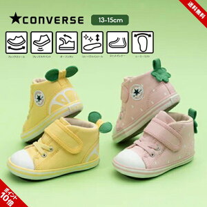 Ro[X xr[V[Y Xj[J[ t@[XgV[Y ̎q j̎q oYj Mtg converse Ԃ C q  킢 13cm 13.5cm 14cm 14.5cm 15cm 1-3  j C`S 