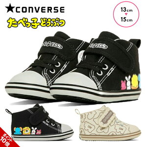 Ro[X xr[ Xj[J[ j̎q ̎q I[X^[ V-1 ׂqǂԂ   ubN ItzCg t@[XgV[Y Ԃ ۈ牀 ct c j  qC CONVERSE BABY 
