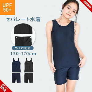 XN[ ̎q Zp[g w w q LbY WjA 120cm 130cm 140cm 150cm 160cm 170cm  K[Y XCEFA j qp j XC~O wZ   ubN lCr