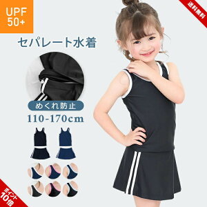 XN[ ̎q Zp[g ㉺Zp[g^ q  LbY 110cm 120cm 130cm 140cm 150cm 160cm 170cm XN w w WjA C XJ[g XCEFA nt ubN 