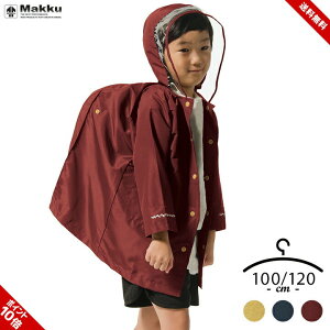 CR[g LbY hZΉ ̎q j̎q ] ʊw bNΉ R[fBO obOCX^C 100cm 120cm  wZ jq q Makku |Pb^u[ J̓ O