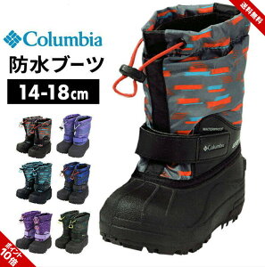 Xm[u[c RrA h LbY WjA j̎q ̎q {[CY K[Y xr[ 13cm 14cm 15cm 16cm 17cm 18cm EB^[u[c Xm[V[Y Columbia  킢 `h oO