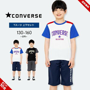 Ro[X TX[c TVc W[W n[tpc ㉺Zbg j̎q LbY WjA 130cm 140cm 150cm 160cm   CONVERSE qp tďH w wZ ^ }\ zCg u
