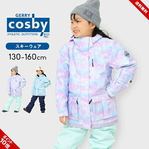 XL[EFA LbY WjA ̎q Zp[g ㉺Zbg TCY 130cm 140cm 150cm 160cm cosby RXr[ Xm[EFA q  q ~  XL[EGA w wZ w wZ 