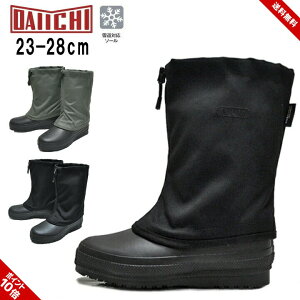 S Xm[u[c Y fB[X ~C 23cm 24cm 25cm 26cm 27cm 28cm h h ɂ RIM VRS ʋ ʊw  ~ ᓹ C l WjA w Z EB^[u[c DAIICHI