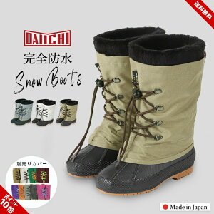 Xm[u[c fB[X Ȃ Sh n[t C h Cu[c EB^[u[c o[u[c ᓹ AEghA Lv S SC { lp 22.5cm-25cm  Ⴉ